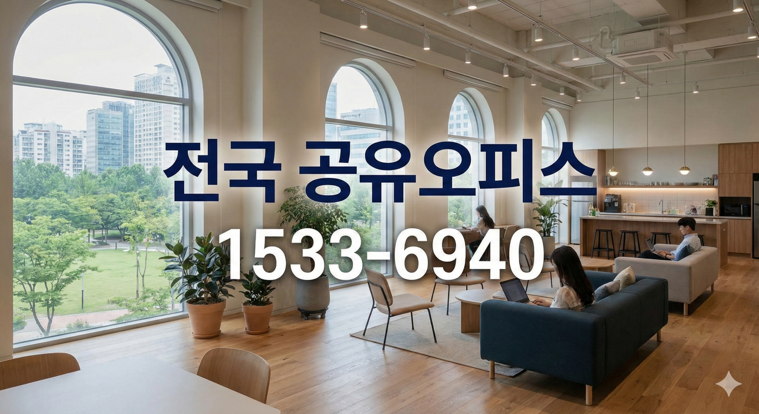 논현 공유오피스