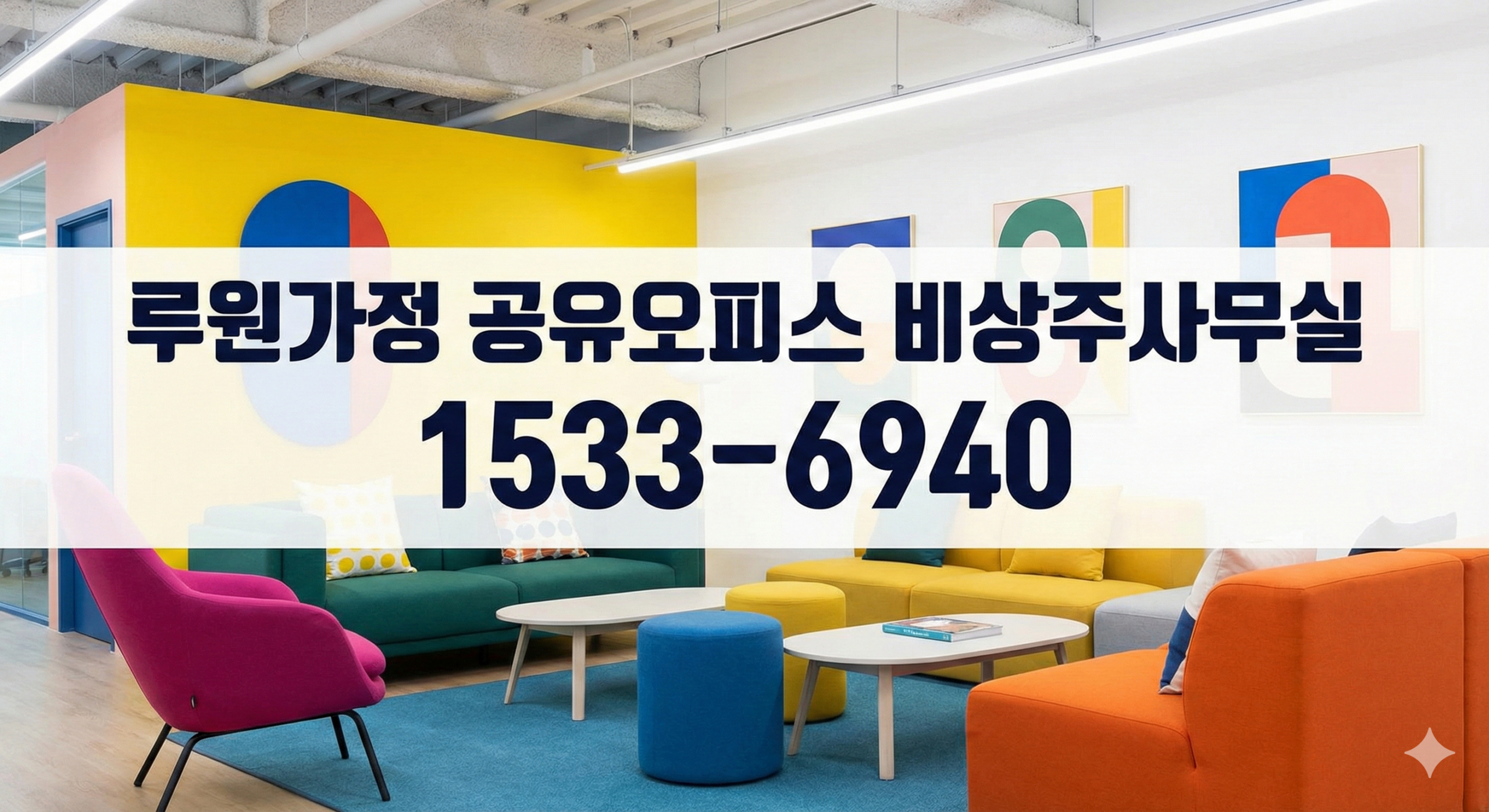 0bibumhanoffice card image office 01