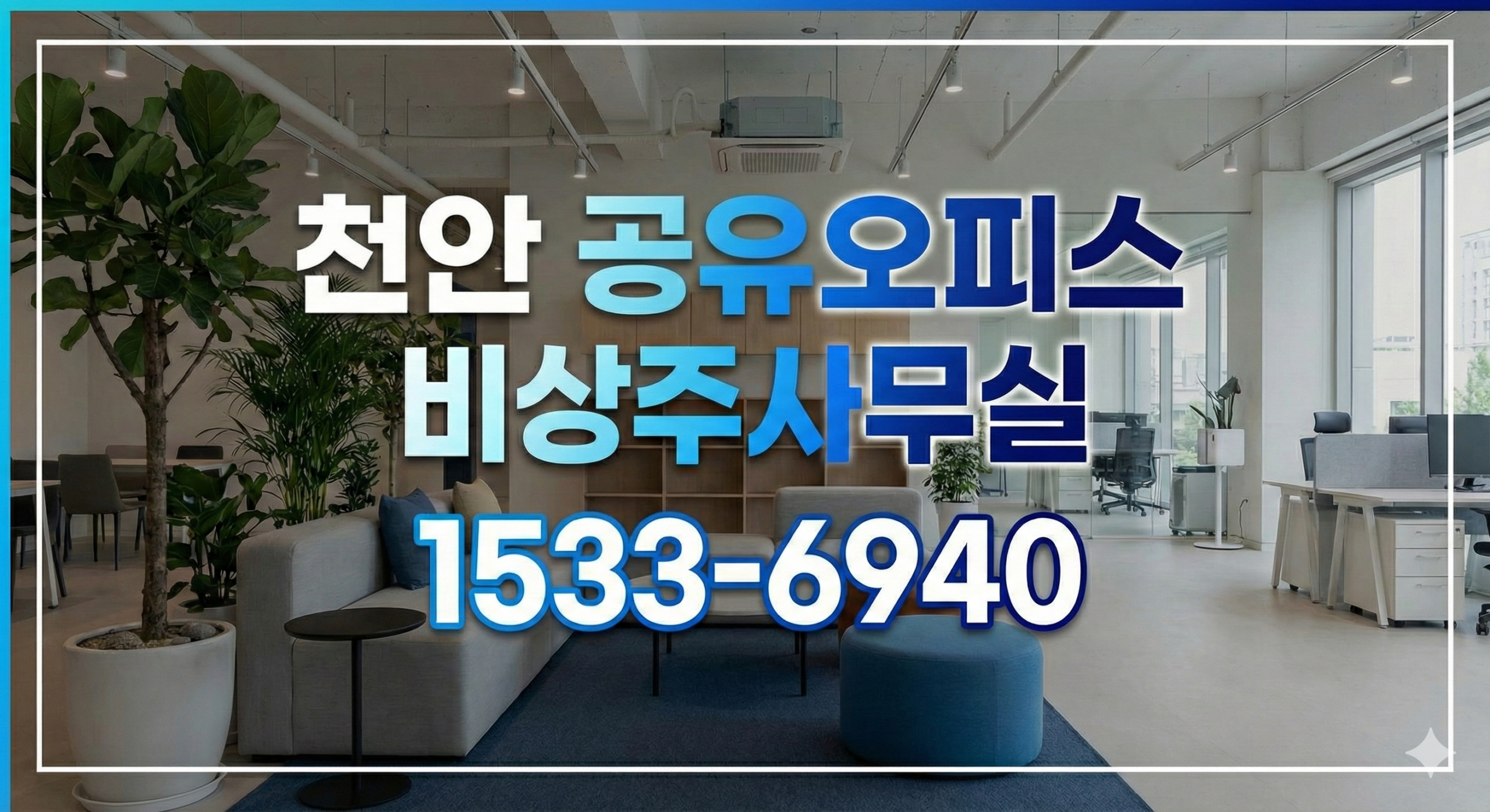 0bibumhanoffice card image office 999