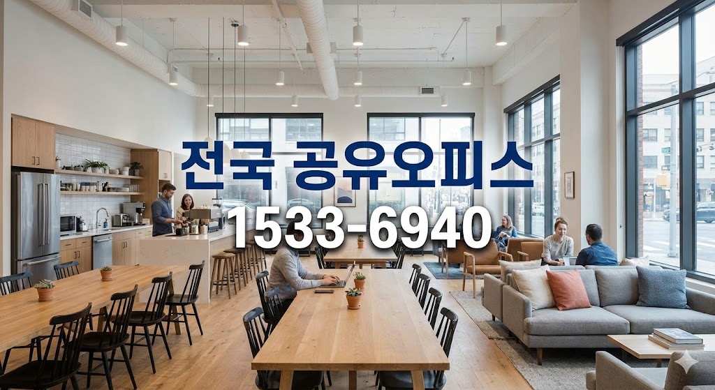 남동구월 비상줏마ㅜ실