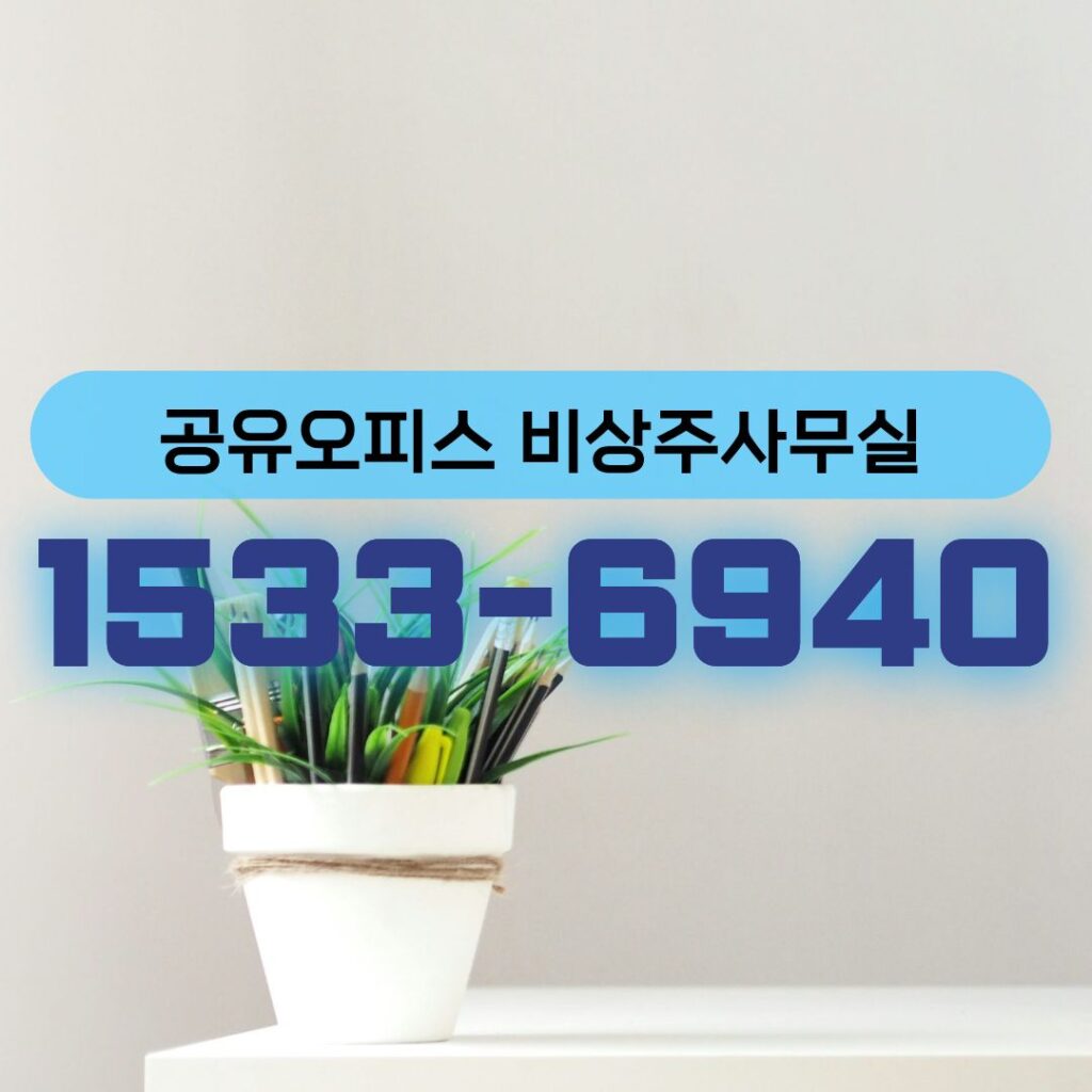 bibumhanoffice card image office 005