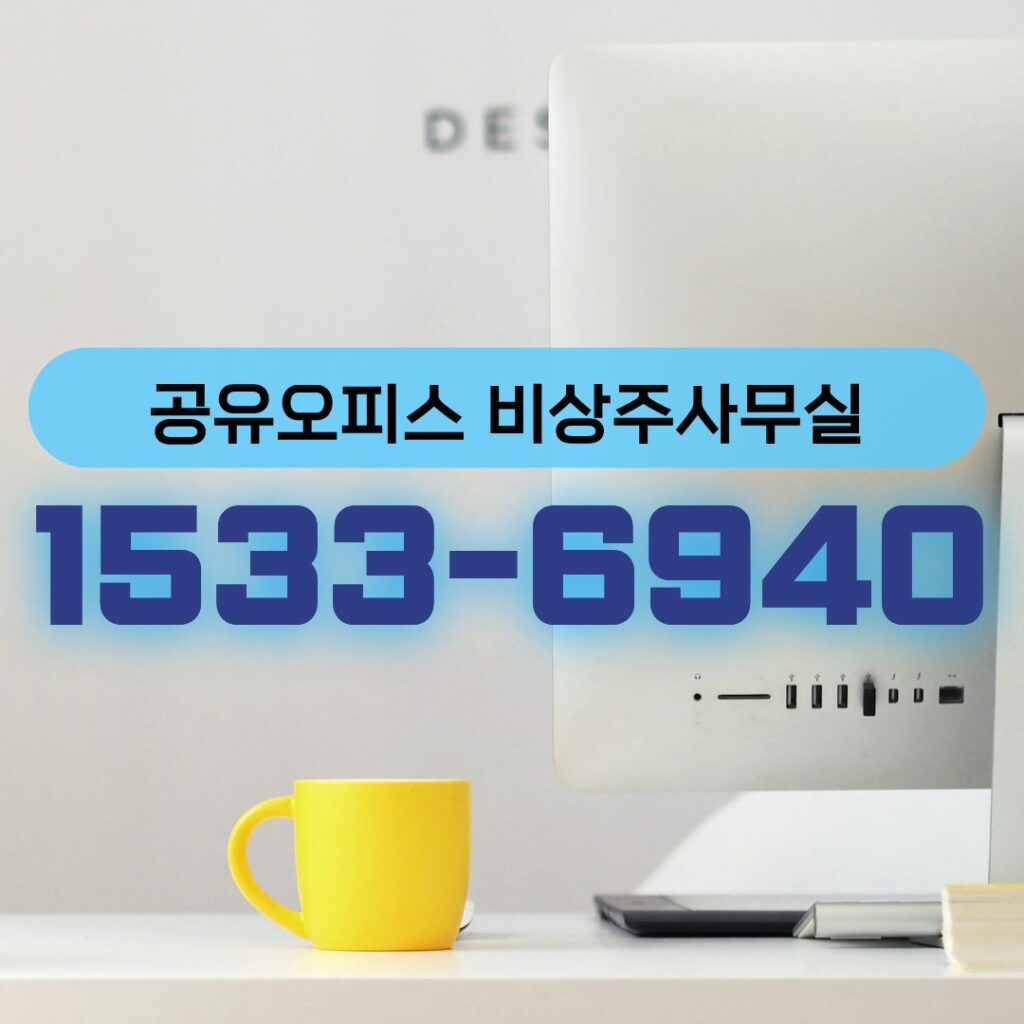 bibumhanoffice card image office 006