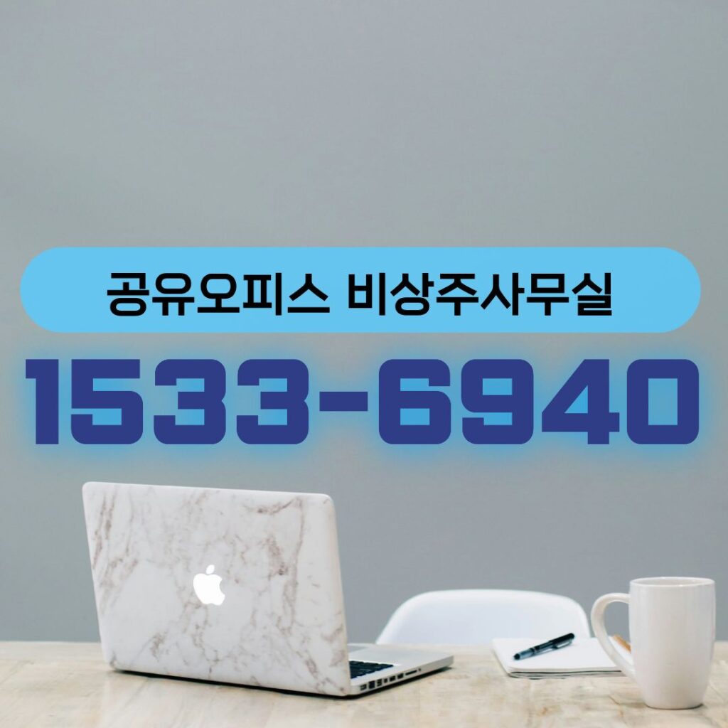 bibumhanoffice card image office 008