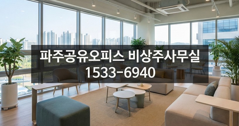 bibumhanoffice card image office 01