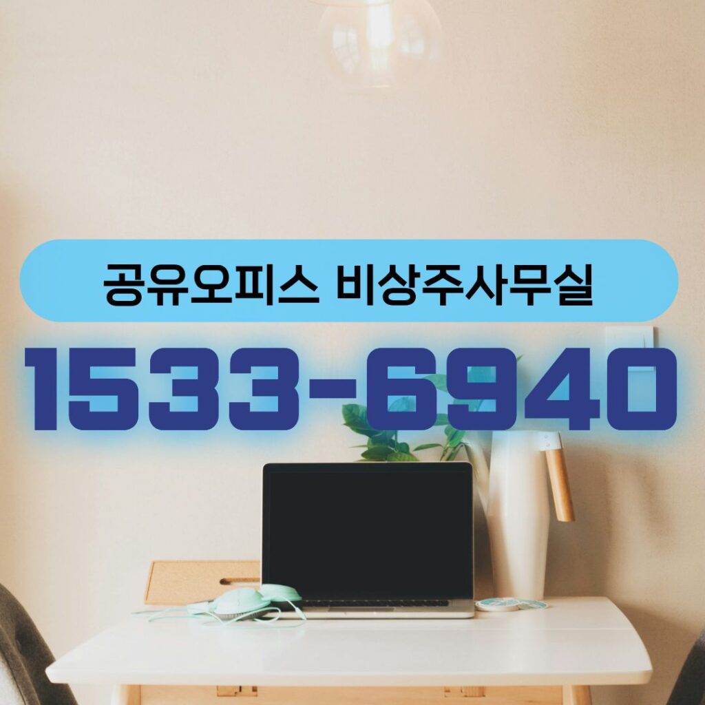 bibumhanoffice card image office 014