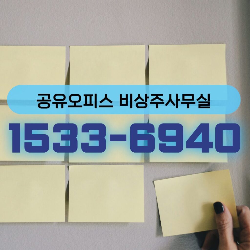 bibumhanoffice card image office 015