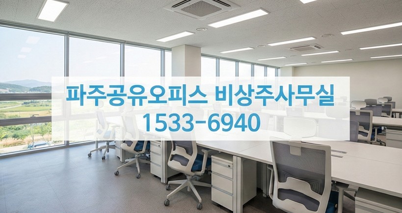 bibumhanoffice card image office 02