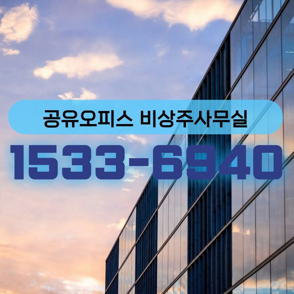 bibumhanoffice card image office 020