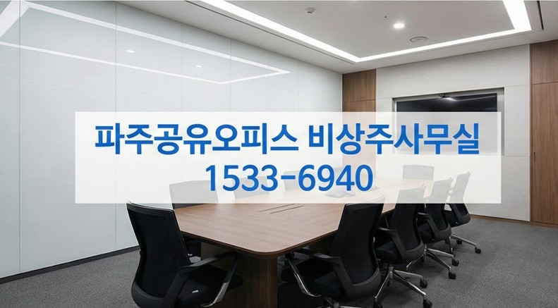 bibumhanoffice card image office 03