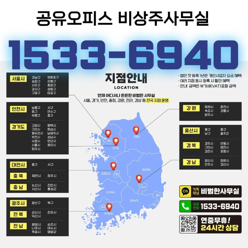 bibumhanoffice card image office 996