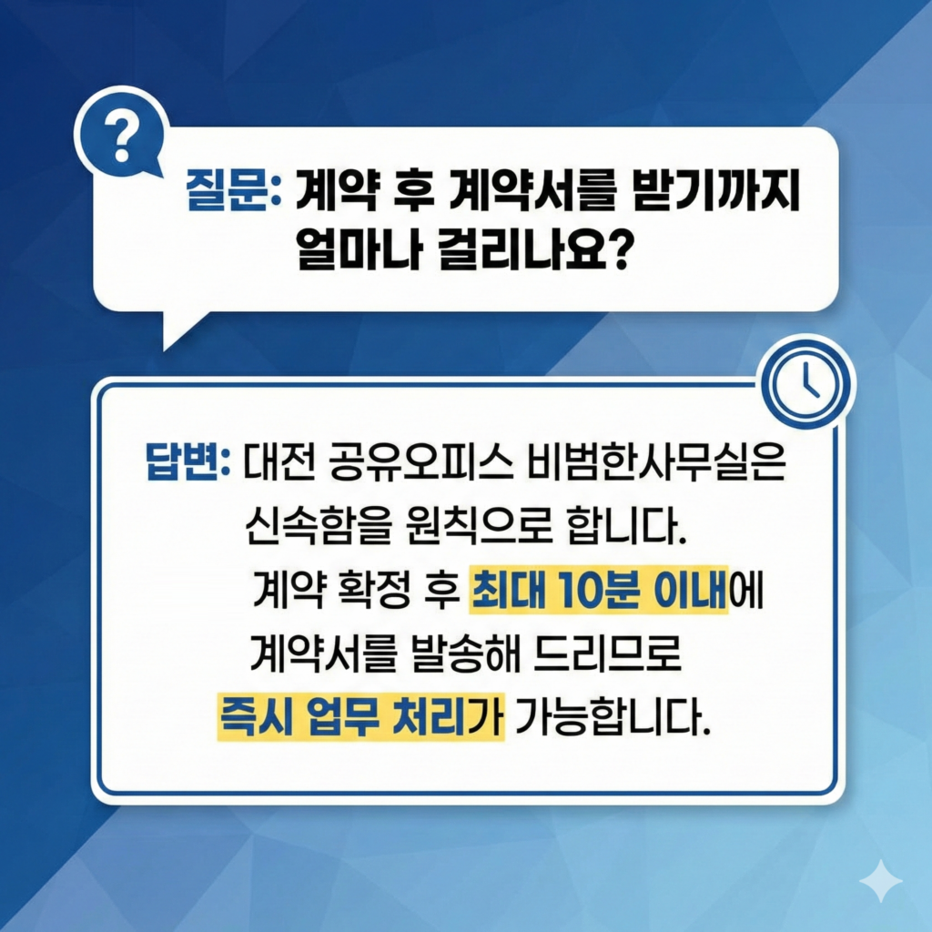 bibumhanoffice card image office card01