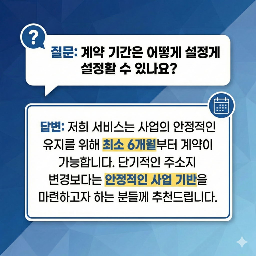 bibumhanoffice card image office card02