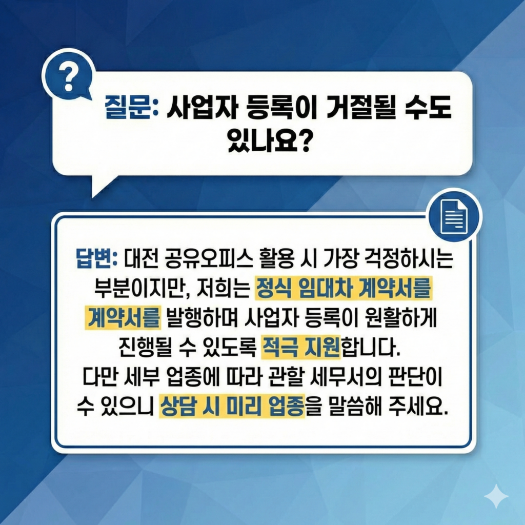 bibumhanoffice card image office card03