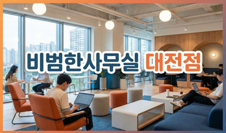 bibumhanoffice card image office deajeon