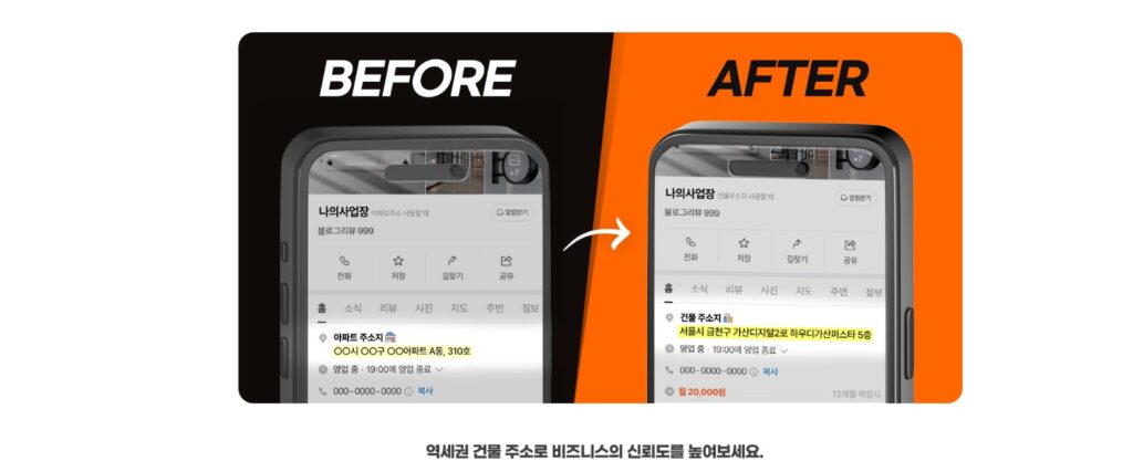 share office design+image 05