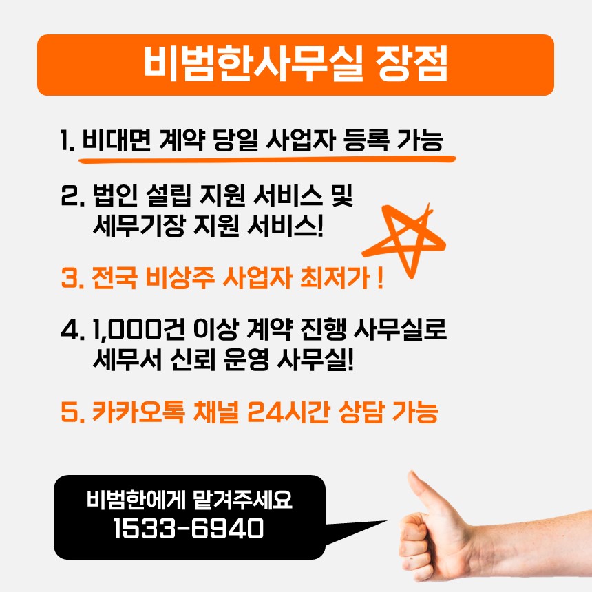 광주 공유오피스 추천 비용 절감과 신뢰를 동시에 잡는 3가지 방법 슬라이드10