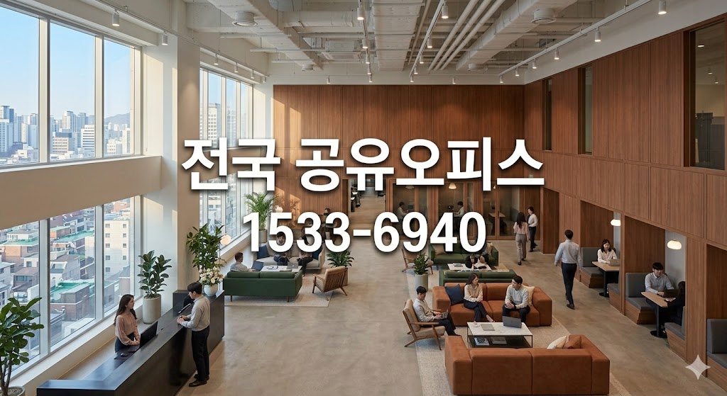 세금 고지서 누락 방지! 사업자 우편물 주소 변경 완벽 가이드 (홈택스·위택스) 0bibumhanoffice card image office 007