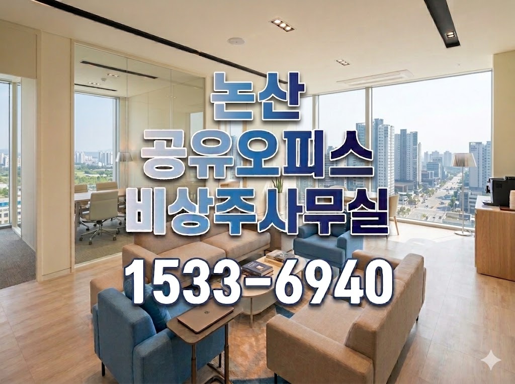 bibumhanoffice shareoffice 14