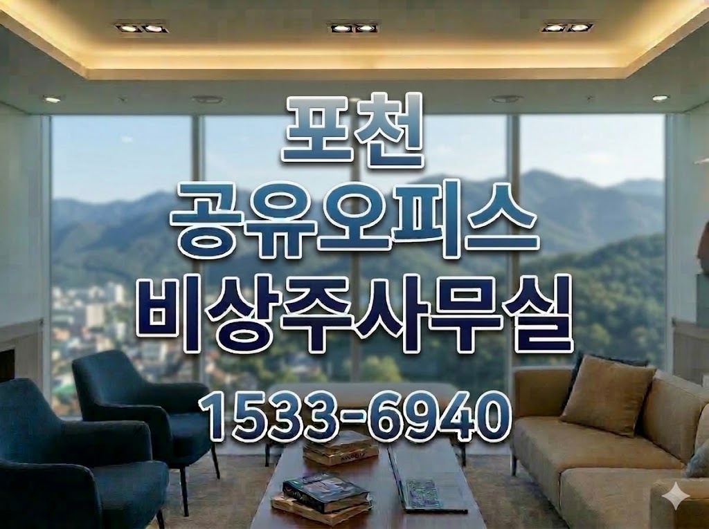 bibumhanoffice shareoffice 24