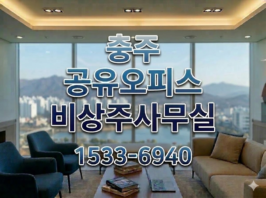 bibumhanoffice shareoffice 25