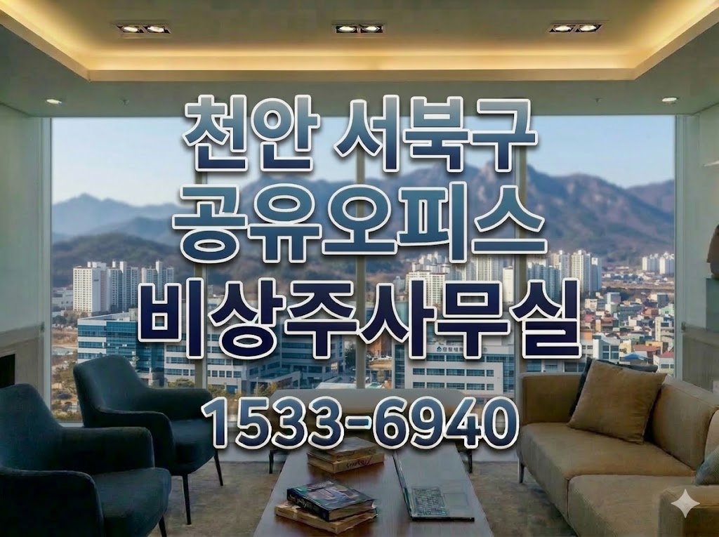 bibumhanoffice shareoffice 28