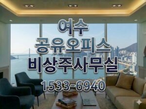 bibumhanoffice shareoffice 31