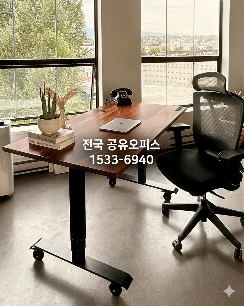 포천 공유 오피스 소호 사무실 똑똑한 활용법, 초기 창업가 필수 확인! 포천 공유 오피스 소호 사무실