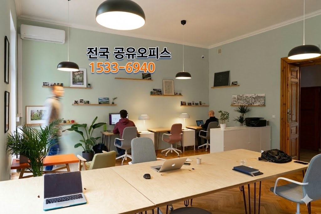 인천만수 비상주사무실