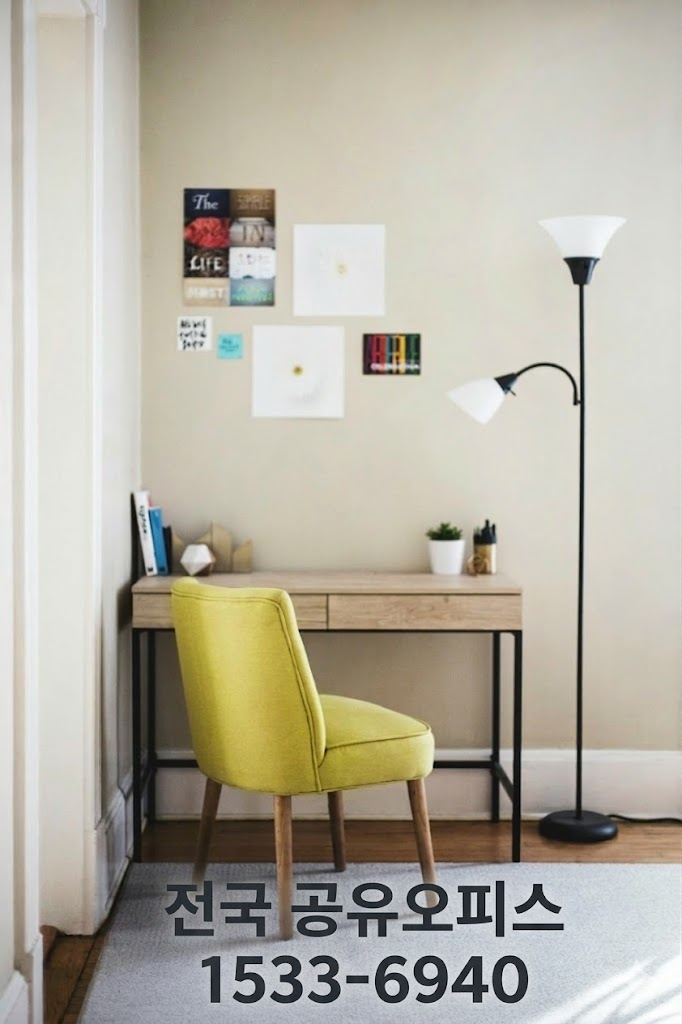 인천만수 비상주사무실