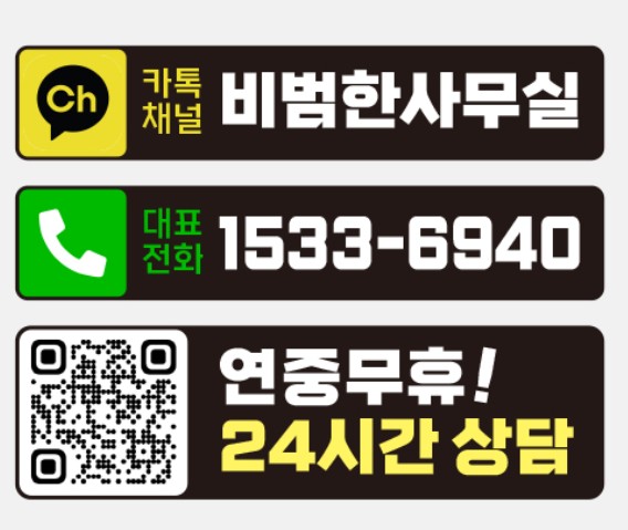수원 비상주사무실 사업자 등록, 방문 없는 비대면 전자계약으로 완벽하게 해결하기 수원 비상주사무실