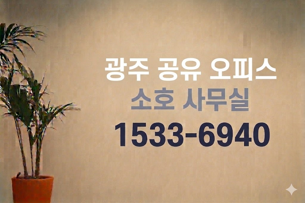 bibumhanoffice shareoffice 51