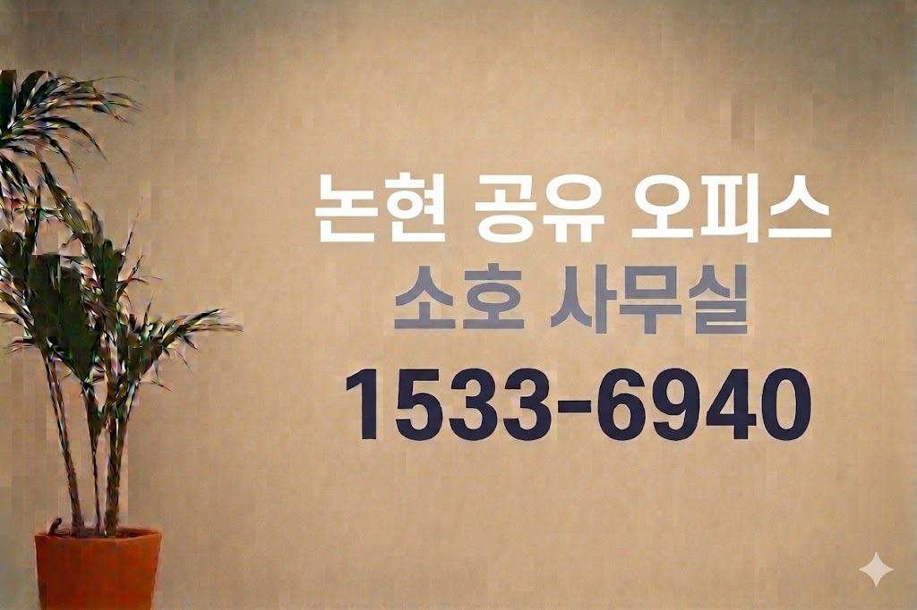 bibumhanoffice shareoffice 52