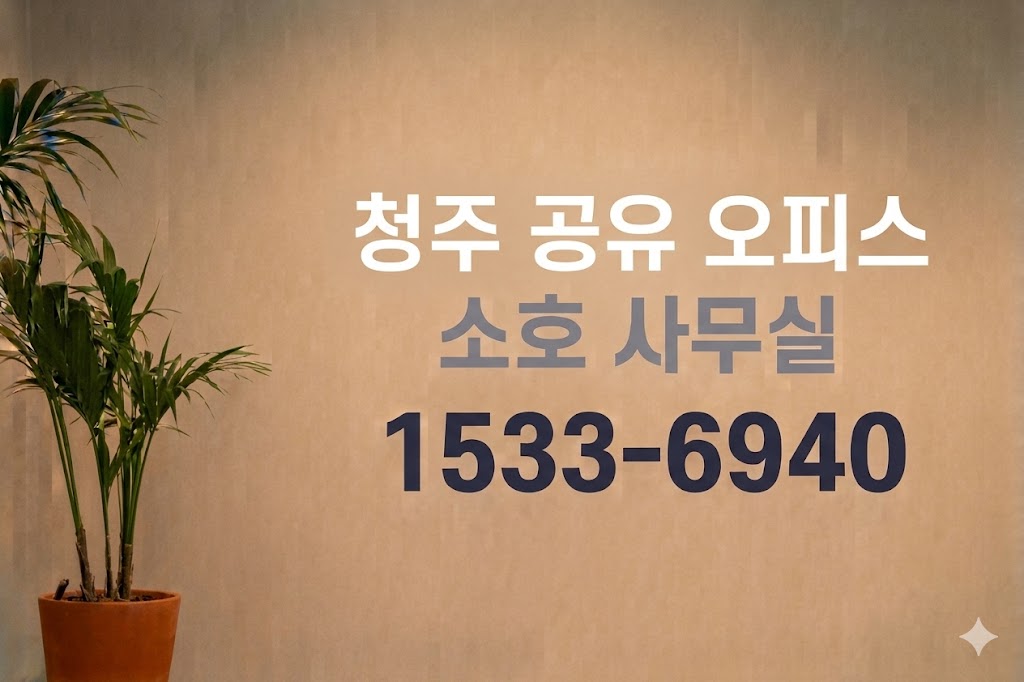 bibumhanoffice shareoffice 55