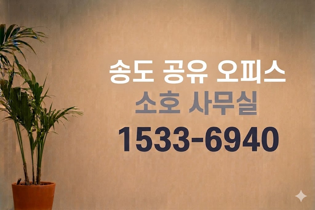 bibumhanoffice shareoffice 56