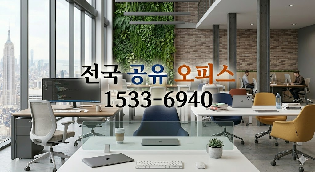 구리 공유 오피스 소호사무실 라운지 이미지