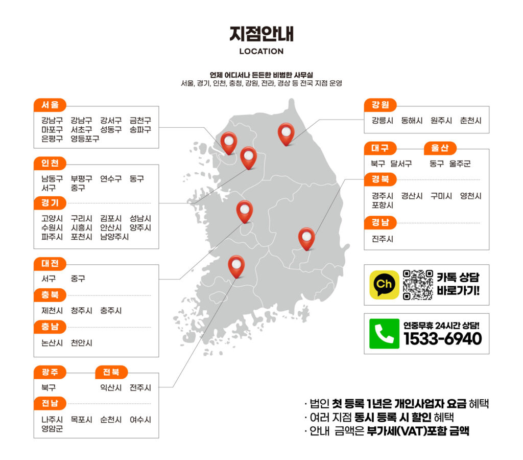 전국지도 20260422